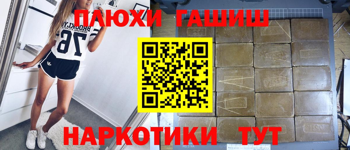 Cocaine  ГАШИШ  Вход с VPN  Бердск  Экстази  ГАШИШ  Метамфетамин  Купить наркотики цена  Каннабис  МЕФ  