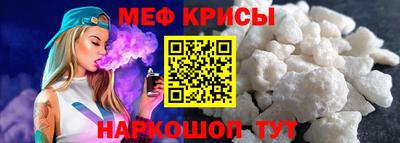 трава Ачхой-Мартан
