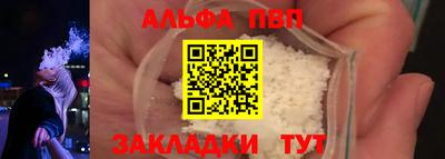 трава Ачхой-Мартан