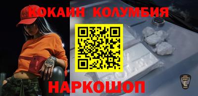 трава Ачхой-Мартан