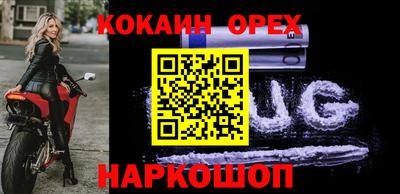 трава Ачхой-Мартан