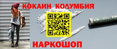 трава Ачхой-Мартан