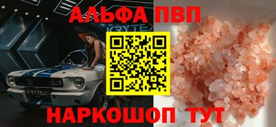 трава Ачхой-Мартан