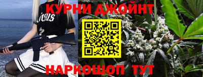 трава Ачхой-Мартан