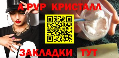 трава Ачхой-Мартан
