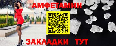 трава Ачхой-Мартан