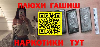 ПСИЛОЦИБИНОВЫЕ ГРИБЫ Аша