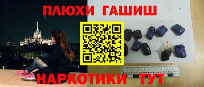 трава Ачхой-Мартан