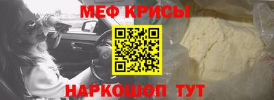 трава Ачхой-Мартан