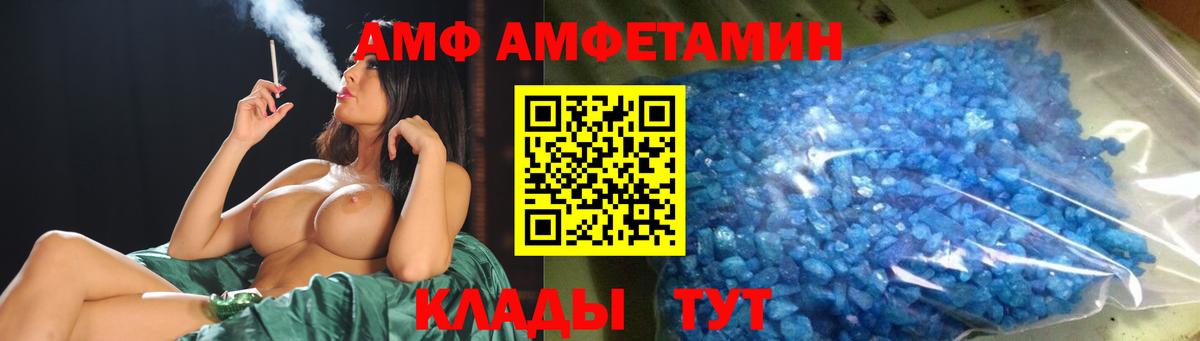 МЕТАМФЕТАМИН винт Бердск